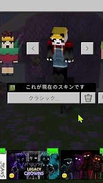 #Panda-kun's skin creation "Checking out the Frieren panda skin in Minecraft" Minecraft Bedrock E...