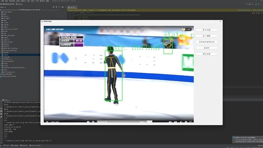 基于yolov5-openpose的行人摔倒监测系统