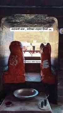 Narayani Dham, Alwar | Rajveer sir | History with Rajveer | #rajveersir