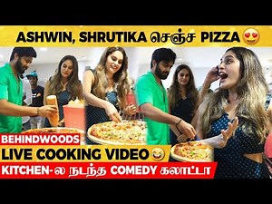 "வயித்துக்குள்ள போகாதுங்க 🤣 விட்ருங்க" 😂 அலறிய Ashwin 🤣 தட்டி தூக்கிய Shrutika 😎 Pizza Cooking Video