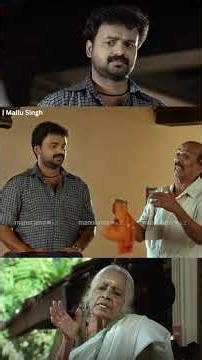 അത് എൻ്റെ ഹരി തന്നെയാണ്