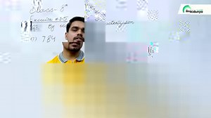 Class 8th Math New Book Chapter 1 - Exercise 1.5 Question 1 In this online lecture, teacher explains 8 Class Math Chapter 1 Numbers and Operations. For more video lectures click the link below: https://www.ilmkidunya.com/study/8th-class-maths.aspx #8th #8thmath #mathematics | ilmkidunya