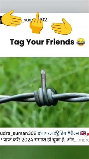 #middle finger #viral 🤞