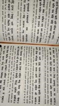 #ramayan_kaise_pade#ramayan#hindi#motivational#khesariya#hindudevotionalmusic