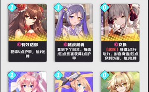 《Infinity》测试 抽卡体验