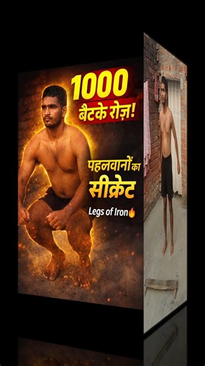 100 Hindu Squats Daily = Iron Legs 🦵 | पहलवानी बैठक का असली राज 💥