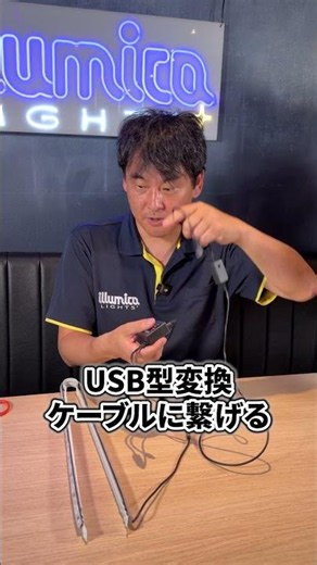 LEDテープライトで作る✨光るトングの作り方！ゴミ拾いして街をキレイに！