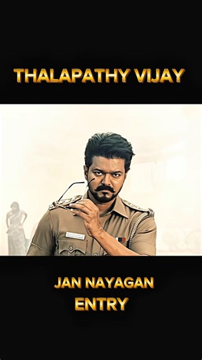 thalapathy vijay x jana nayagan entry 🔥 #shorts #thalapathyvijay #jananayagan