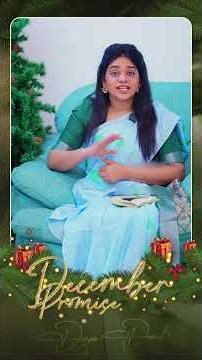 December Month Promise || #christmas #december #teluguchristianmessages #christmaslights #christan