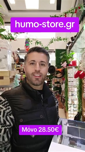 🚰✨ HOD-INX-50CM-GR – ΣΠΑΣΤΗ ΜΠΑΤΑΡΙΑ ΚΟΥΖΙΝΑΣ ΜΕ ΣΠΙΡΑΛ INOX ✨🚰 Αναβάθμισε την κουζίνα σου με μοντέρνο design & λειτουργικότητα! 😍 🔄 Περιστρεφόμενη & σπαστή για εύκολη χρήση 🌀 Σπιράλ Inox – ανθεκτική & στιλάτη ⚡ Ιδανική για νεροχύτη κουζίνας 💥 ΜΟΝΟ 28,50€! 🔥 Πρόλαβέ τη τώρα — τέτοια τιμή δεν κρατάει!#kitchenrenovation #faucet #humostore #foryoupage❤️❤️ #kitchensink