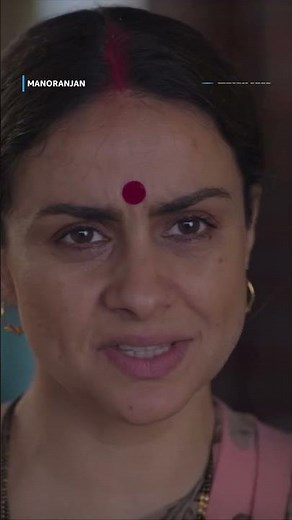 Mazak Ke पीछे छुपा Sach 😳| Manoranjan | Short Film | Gul Panag | Amazon MX Player