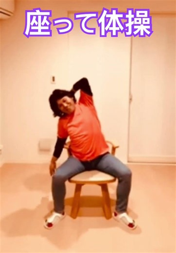 30秒！座ってラテンエクササイズ｜健康体操