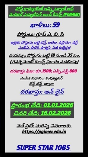 PGIMER JOBS #pgimer #shortsfeed #jobs #shorts #short #trendingshorts #viralshorts #ytshorts #job