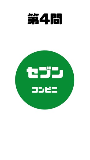 カラーコードでクイズ #おすすめ #カラー #quiz #クイズ #shorts #クイズチャレンジ #りゅうやんの工作教室 #japan #コード #簡単 #クイズ番組 #楽しもう #クイズ動画