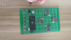 2-11-交通灯演示视频