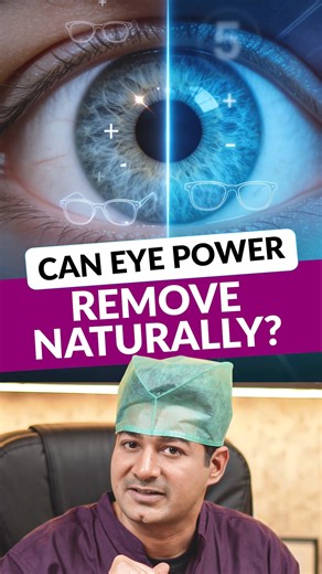Can spectacle power be removed naturally? The simple and honest answer is NO. In this video, Dr. Rahil Chaudhary explains why there is no natural method that can permanently reduce or remove spectacle power, and clears common myths that many people still believe. Many patients try different eye exercises, eye yoga, figure-of-eight movements, or side-to-side eye movements, hoping their number will improve. Others start homeopathic medicines, Ayurvedic medicines, herbal supplements, special tablet