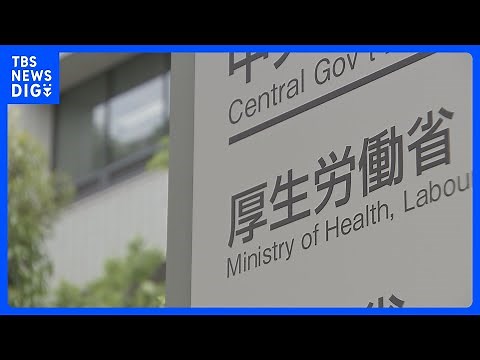 【速報】新型コロナウイルス感染者数 1医療機関あたり8.73人で10週連続増加 3万3275人 厚生労働省｜TBS NEWS DIG