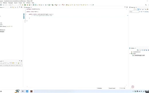 JAVA程序设计基础之文件操作
