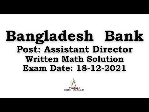 Bangladesh Bank Post: Assistant Director (General), Written Math Solution Exam Date: 18-12-2021