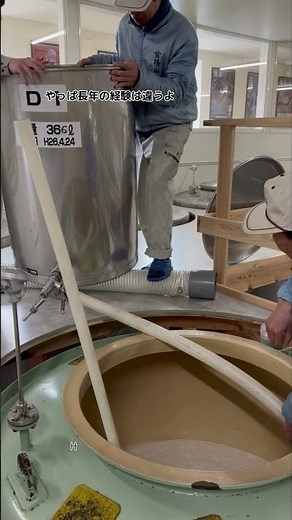【え？衝撃】日本酒にアルコール入れる？！🍶 #日本酒 #酒蔵