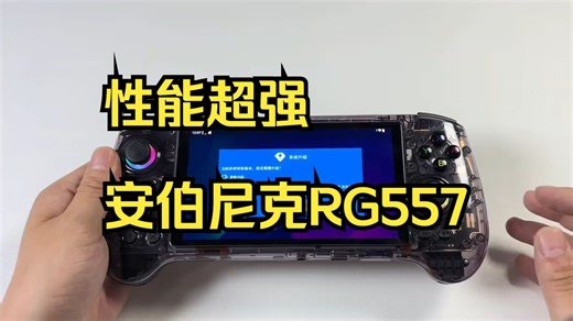 分享几个ps3游戏，附带安装教程！只适合本机其他设备我没有不知道能不能运行！