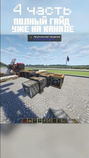 AIRPLANE on Create:Aeronautics - Part 4