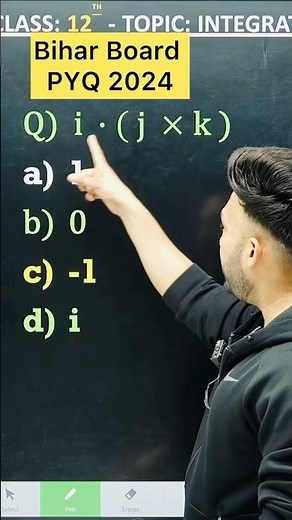 1 Marks Question || Bihar Board PYQ 2024 | Vector Algebra Chapter 10 Class 12 Board Exam 2025