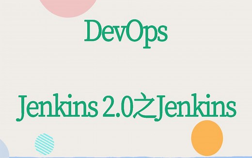 DevOps与Jenkins 2.0之Jenkins-Groovy基本知识