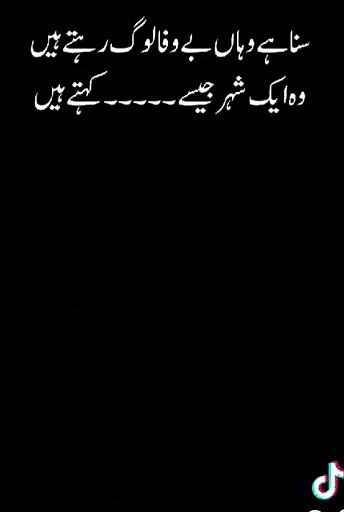 #viraltiktok #tellme #foryoupageofficiall #asslamualaikum