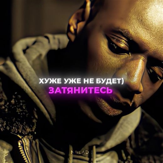 Хуже Уже Не Будет) Неприкасаемые 1+1 | caramell - caramelldansen | #эдит #кино