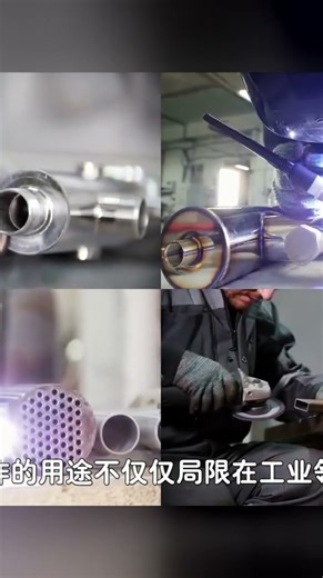 你知道嗎？這就是爆炸成型工藝！用火力變鐵罐為圓球…太牛了！ #交通科技 #飞机科普 #高铁知识 #军事科技 #工程奇迹