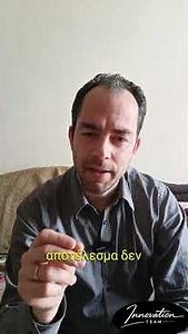 κάνε τη δική σου επιχείρηση με τη Βοήθεια του σκακιού και των μαθηματικών