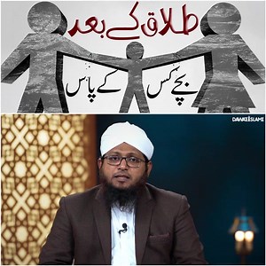 Dawateislami Mauritius on Reels