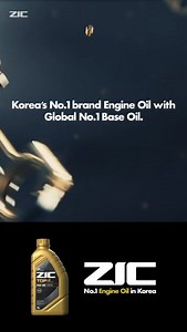 Urban at 50℃? Your engine needs ZIC protection, Korea’s #1 brand engine oil with world’s no.1 base oil. No.1 engine oil in Korea, ZIC هل تقود سيارتك في المدينة في درجة حرارة 50 درجة مئوية؟ يحتاج محرك سيارتك إلى حماية ZIC. سيارتك تستحق زيت المحرك رقم 1 في كوريا مع الزيت الأساسي رقم 1 في العالم زيت المحرك رقم 1 في كوريا ZIC | ZIC MEA