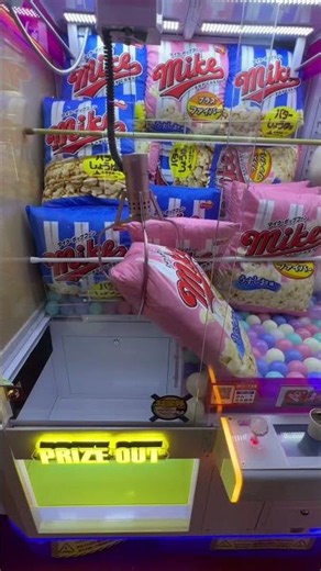 claw machine challenge part132#shorts #クレーンゲーム #ufoキャッチャー #ゲーセン #clawmachine #arcade #funny #tiktok