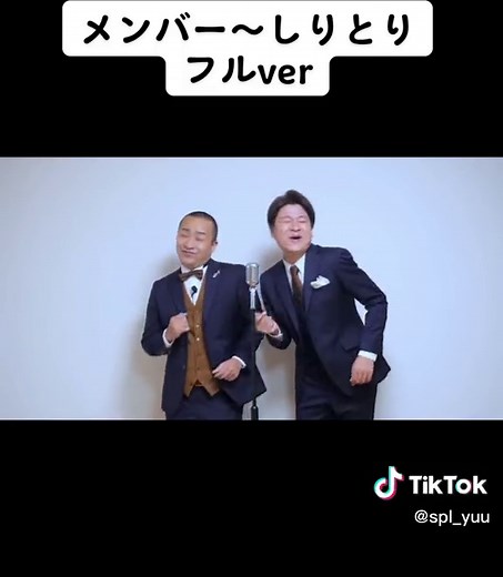 りんごゴリララッパパセリのしりとり漫才