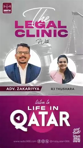 10K views · 37 reactions | ⚖️ Advocate Zakariyya breaks down the time limit for taking legal action on a signed cheque and the expenses involved. Don’t miss this insightful session on Life in Qatar – The Legal Clinic Part 2 with RJ Thushara.#LifeInQatar #LegalClinic #ChequeLaw #DohaLife #RJThushara #Qatar | Malayalam 98.6 FM | Facebook