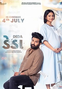 Deda streaming: where to watch movie online?