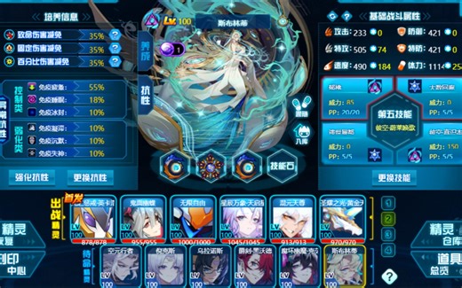 【脑子长长】玩克劳都能遇到对策卡，脑子又要涨了