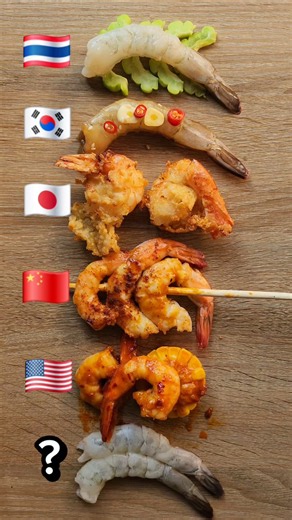 กินกุ้ง 6 แบบ 6 สัญชาติ เลือกชาติไหนดี? #food #fyp #country #korea