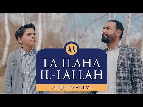ADEMI & UBEJDI | LA ILAHA IL-LALLAH | ‏لا اله الا الله