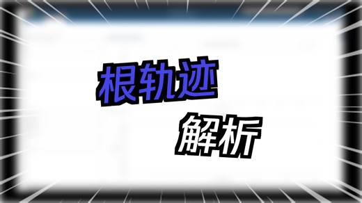 Understanding Root Locus： A visual guide to building intuition [pEH9mDOey7c]