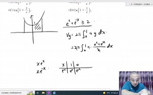 王一鸣讲解660（数二、三）-603_哔哩哔哩_bilibili