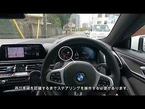 BMW自動運転用HODハンズフリー・エミュレーターの効果(一般道)