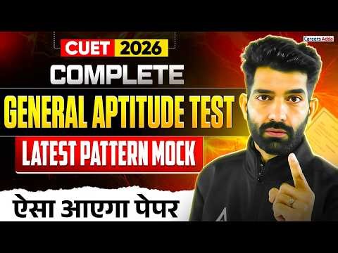 CUET 2026 General Aptitude Test in One Video | एक Class में पूरी GAT खत्म | Target 240+/250