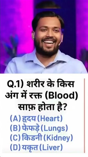 upsc interview question||upsc important questions 🇮🇳🇮🇳