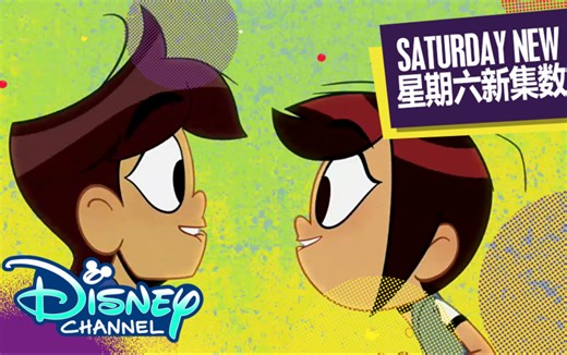 【迪士尼频道】2023年4月周六全新集数预告片-3