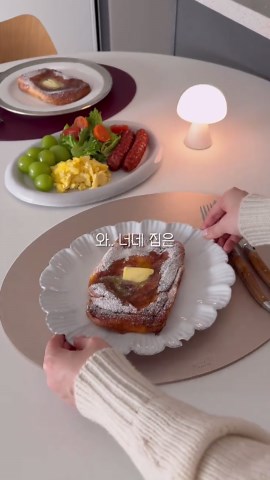 예쁜 테이블매트로 완벽한 플레이팅!