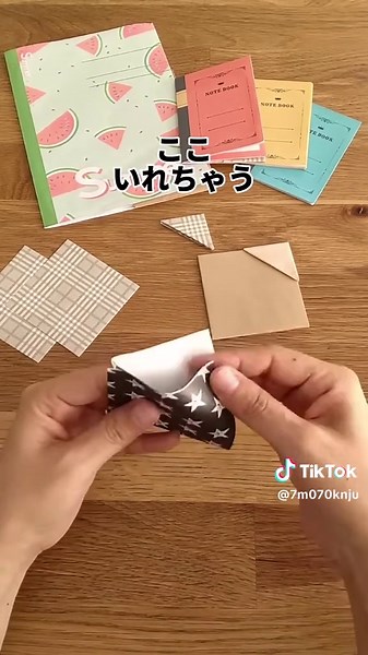 紙だけで作る三角しおりのアイデア