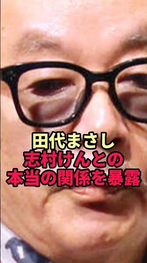 Ken Shimura never gave up on Masashi Tashiro until the very end… The untold bond between master a...